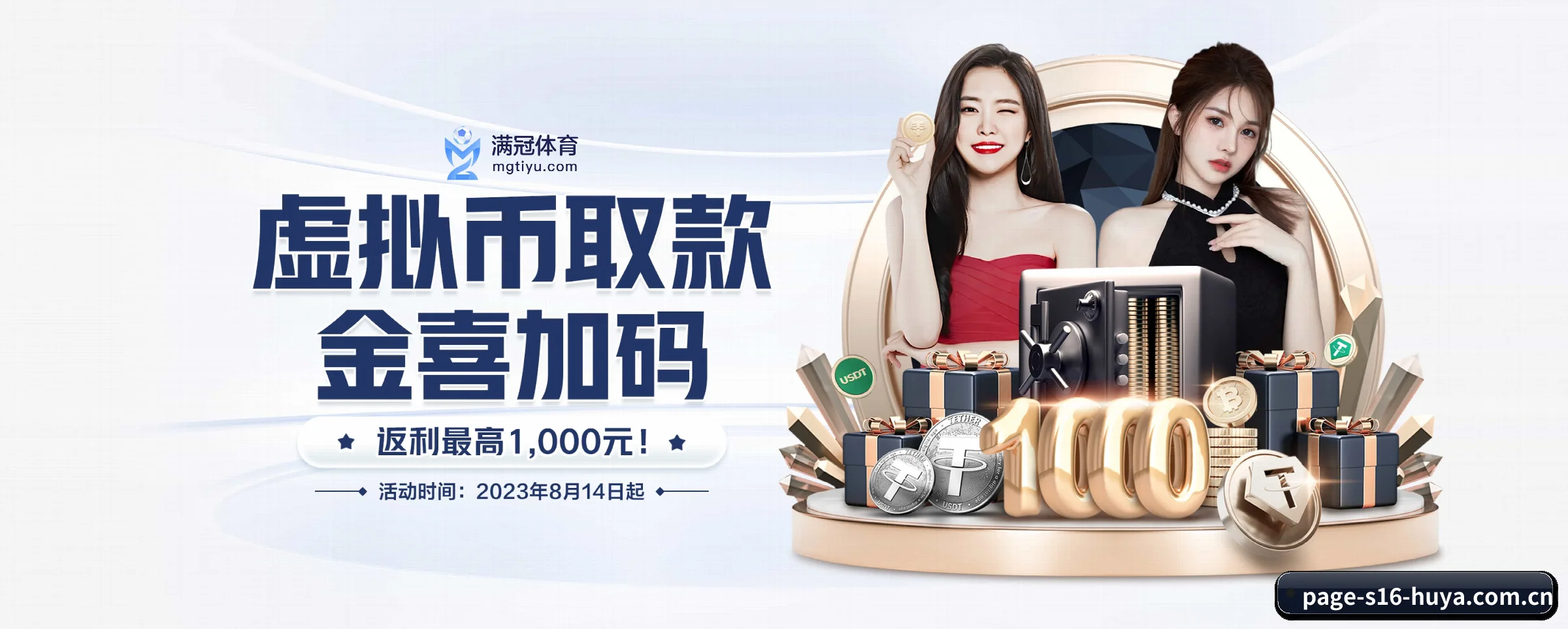 S16体育 APP
