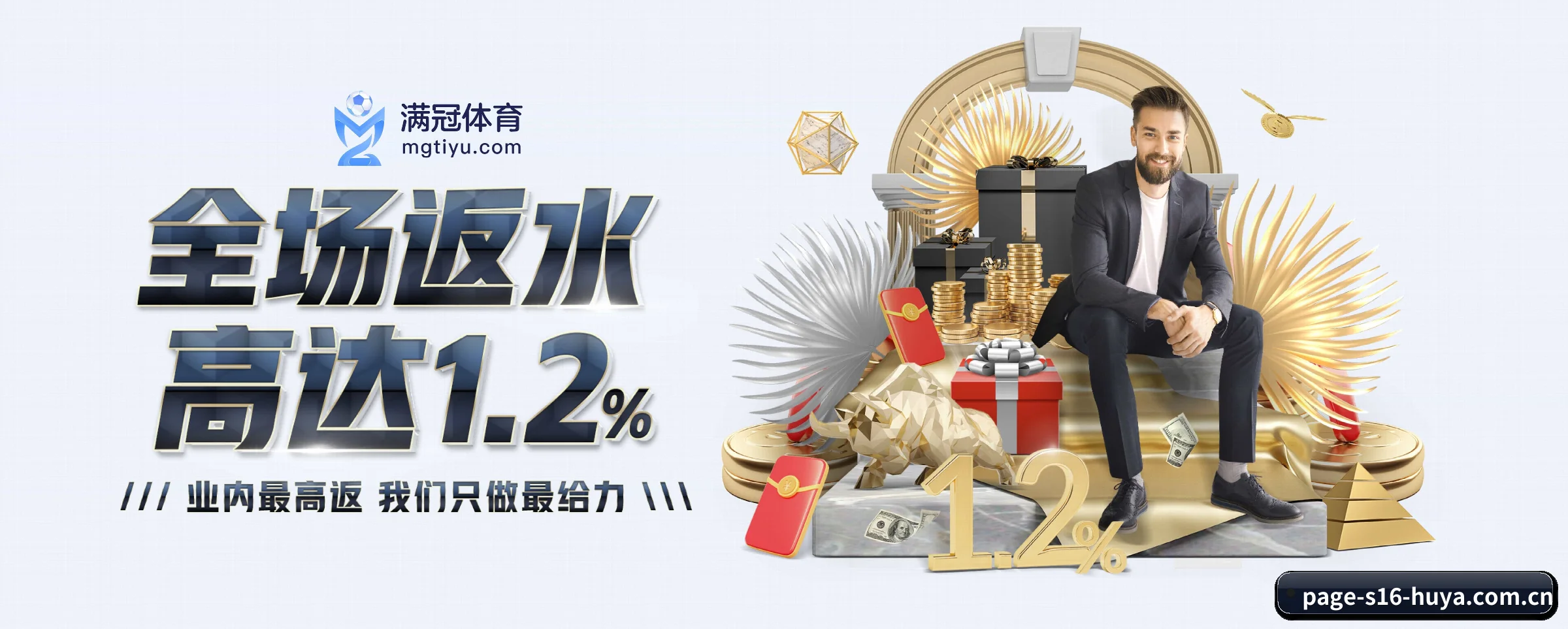 技术突破